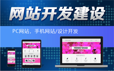 資訊網(wǎng)站的設(shè)計與開發(fā) 打造高效、吸引人的信息平臺