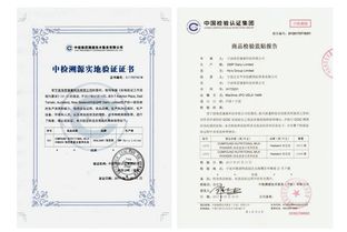 專業技術護航，服務網絡賦能——中國檢驗認證集團寧波分公司成就全球商品溯源記新西蘭進口乳粉溯源實錄